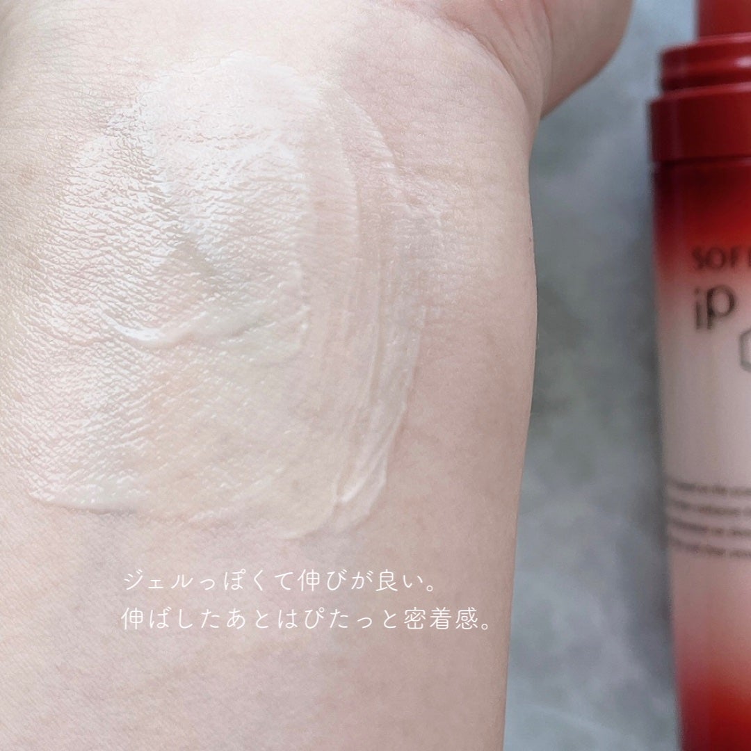 ソフィーナ iP ハリ弾力注入美容液/SOFINA iP/美容液を使ったクチコミ(3枚目)