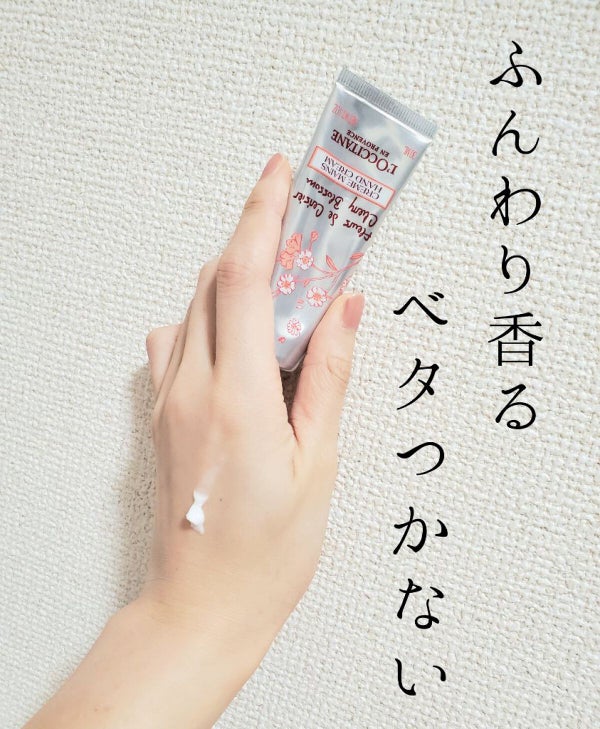チェリーブロッサム ソフトハンドクリーム/L'OCCITANE/ハンドクリーム by ひのめ