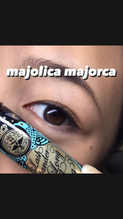 ラッシュエキスパンダー ロングロングロング EX/MAJOLICA MAJORCA/マスカラを使ったクチコミ(1枚目)