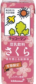 さくら 200ml