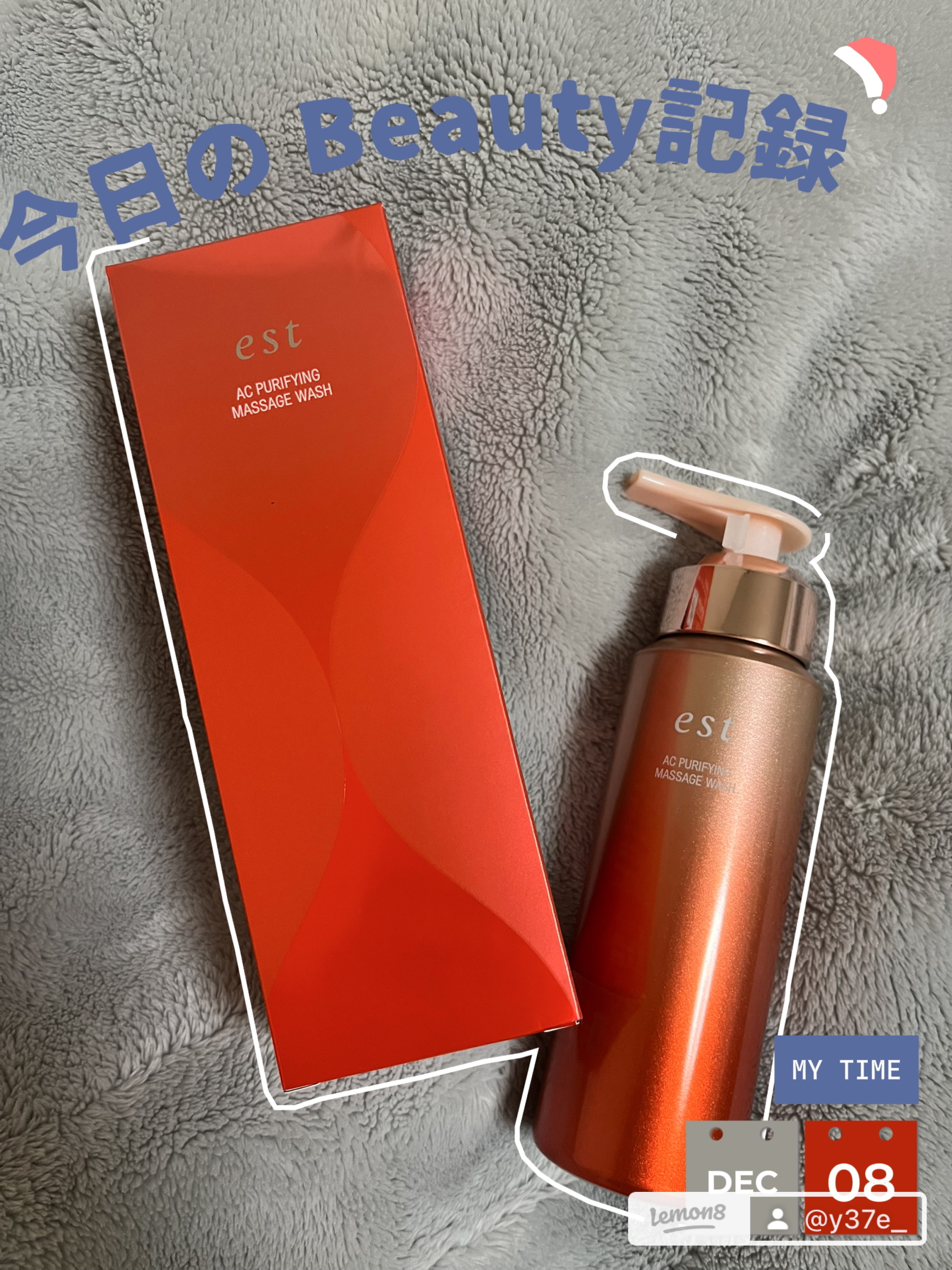 エスト AC ピュリファイ マッサージウォッシュ/est/泡洗顔を使ったクチコミ（1枚目）
