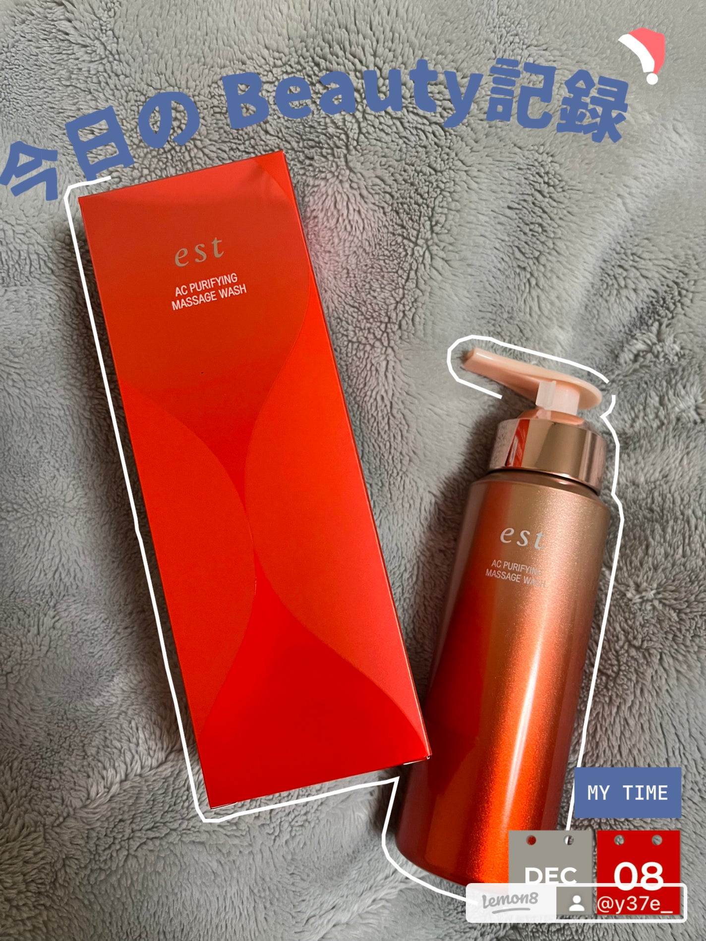 エスト AC ピュリファイ マッサージウォッシュ/est/泡洗顔を使ったクチコミ(1枚目)