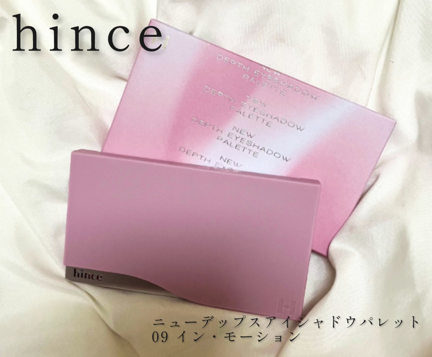 ニューデップスアイシャドウパレット/hince/アイシャドウパレットを使ったクチコミ(1枚目)