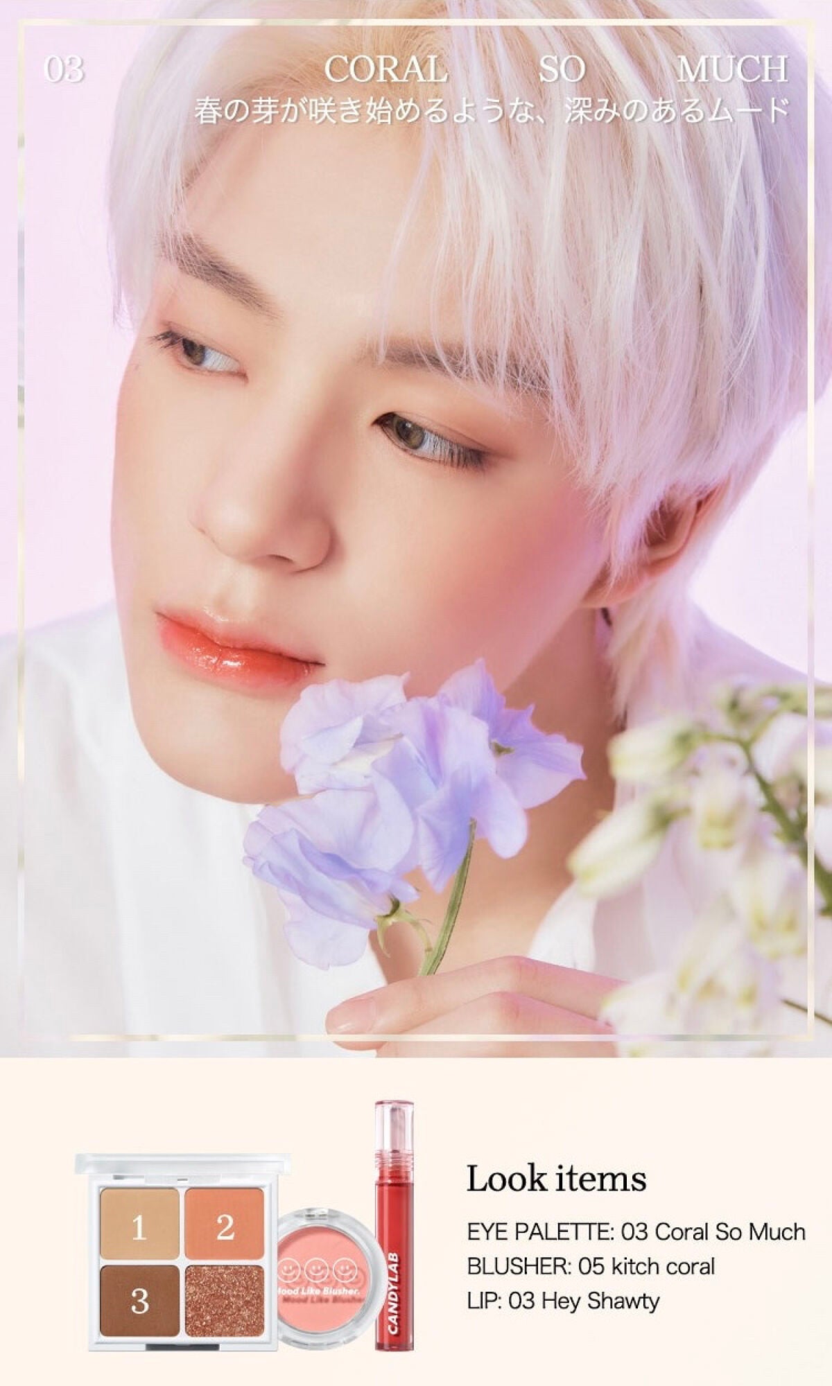 ムードライクブラッシャー/CANDYLAB/パウダーチークを使ったクチコミ(8枚目)
