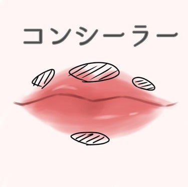 カバーパーフェクション チップコンシーラー/the SAEM/コンシーラーを使ったクチコミ（2枚目）