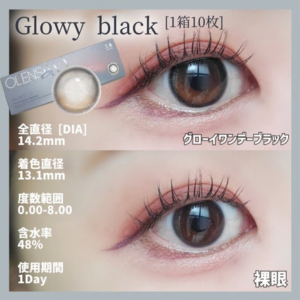 Glowy 1day/OLENS/ワンデー(1DAY)カラコンを使ったクチコミ(2枚目)