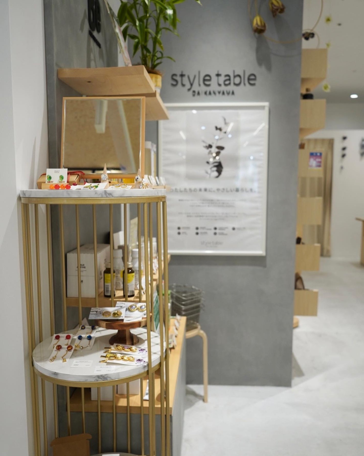 hyonað§žãã©ããããŸãð on LIPS ãæ°ããªã¹ãã³ã±ã¢ãæ±ããŠã«ã¯ã¢ã€ãŒã¬ãžâªä»åè¡ã£ãshopã¯s..ãïŒ10æç®ïŒ