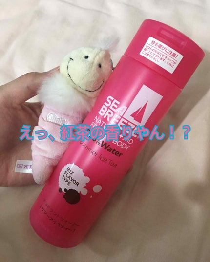 デオ&ウォーター A ミックスフレーバータイプ/シーブリーズ/デオドラント・制汗剤を使ったクチコミ(1枚目)