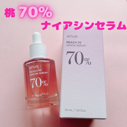 桃70%ナイアシンセラム/Anua/美容液を使ったクチコミ(1枚目)