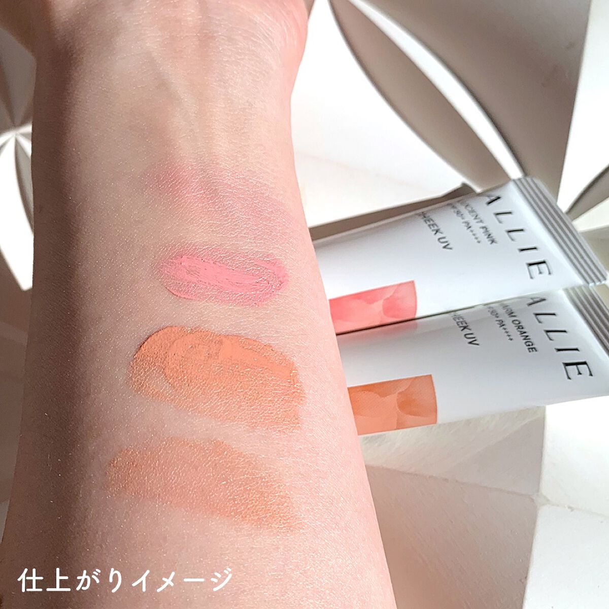 クロノビューティ カラーオンUV/アリィー/日焼け止めクリームを使ったクチコミ(6枚目)