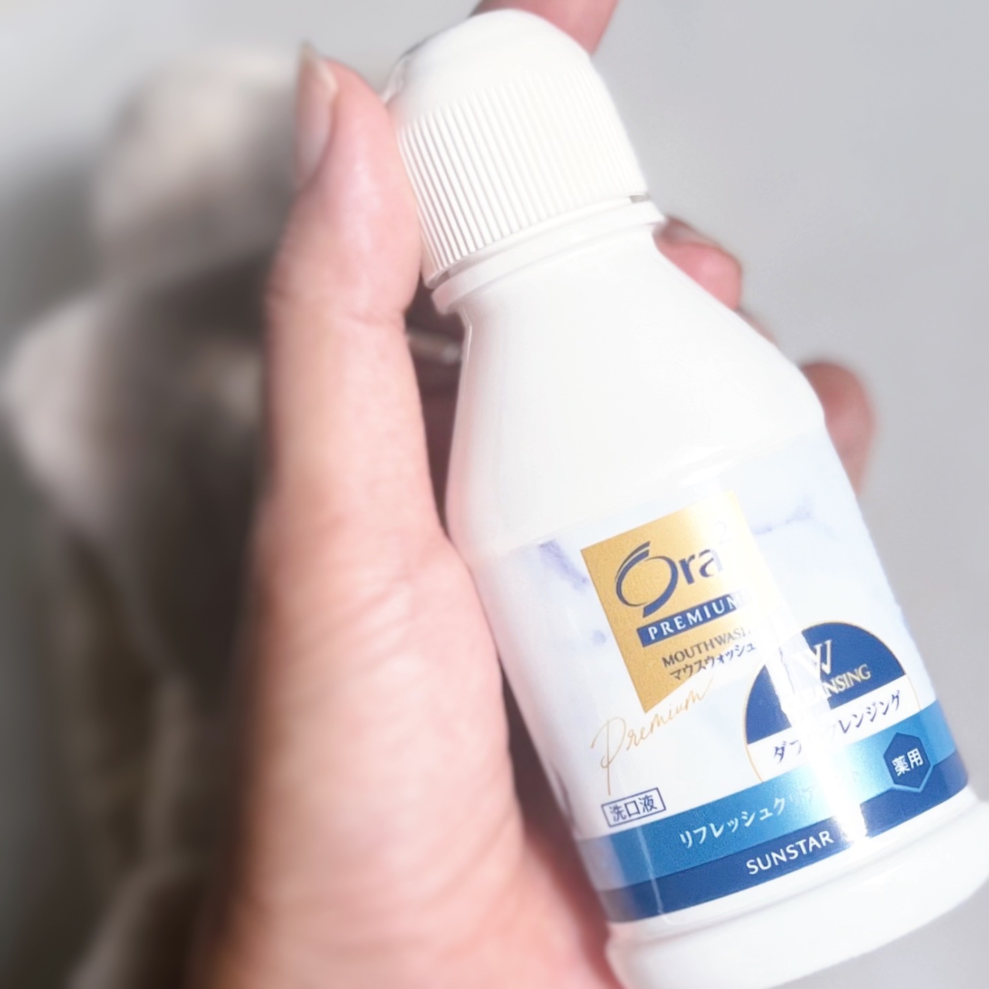 オーラツープレミアム マウスウォッシュ ダブルクレンジング リフレッシュクリアミント/オーラツー/マウスウォッシュ・スプレーを使ったクチコミ（2枚目）