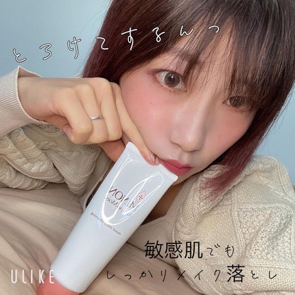 ミノン アミノモイスト モイストミルキィ クレンジング/ミノン/ミルククレンジングを使ったクチコミ(1枚目)