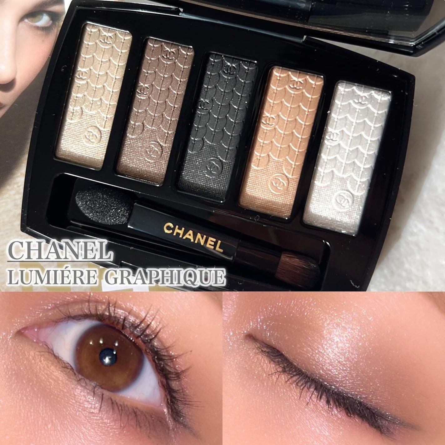 ルミエール グラフィック/CHANEL/アイシャドウパレットを使ったクチコミ(1枚目)