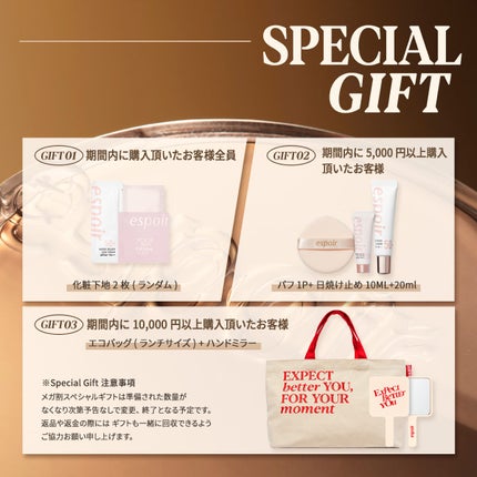 プロテーラービーグロウクッション ニュークラス/espoir/クッションファンデーションを使ったクチコミ(3枚目)