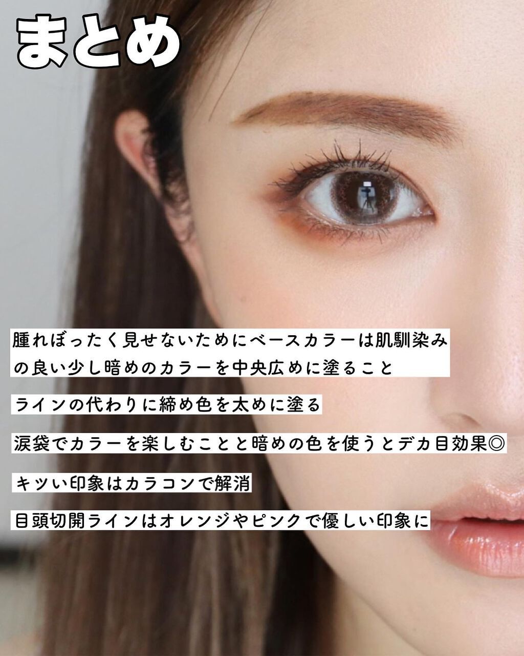 シルキースフレアイズ(マットタイプ)/キャンメイク/アイシャドウパレットを使ったクチコミ(7枚目)