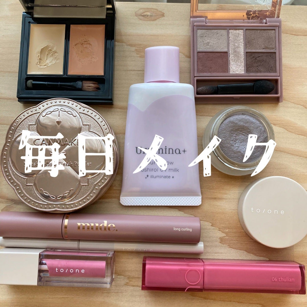 &be ファンシーラー/&be/パレットコンシーラーを使ったクチコミ(1枚目)