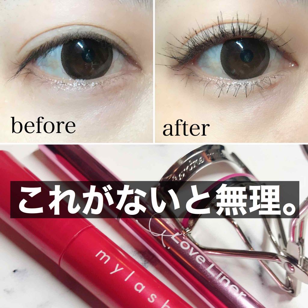 アイラッシュカーラーN/ヒロインメイク/ビューラーを使ったクチコミ（1枚目）