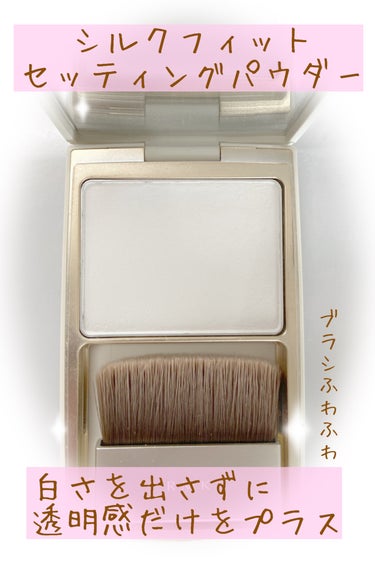 スキンティント/RMK/リキッドファンデーションを使ったクチコミ（3枚目）