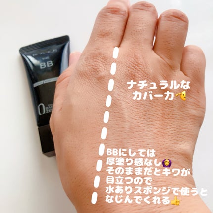 ザBB(カバー&モイストコーティング)/KATE/BBクリームを使ったクチコミ(4枚目)