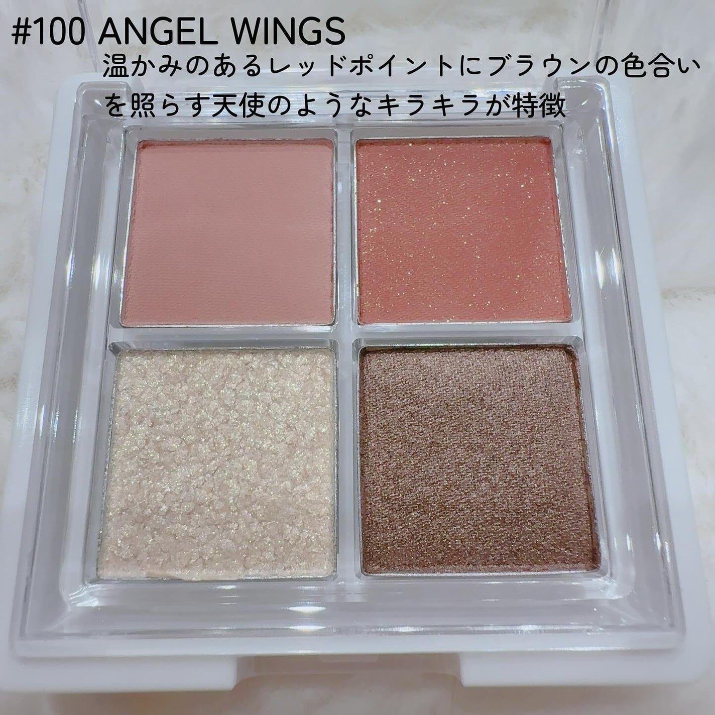 グリッターレイヤリングアイシャドウパレット/TWINKLE POP/アイシャドウパレットを使ったクチコミ(3枚目)