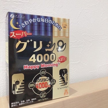 
朝からシャキッとしたい人の為のスーパーグリシン4000☀️

これを飲むだけ朝からスッキリをサポートしてくれるみたい(^^)

スティックタイプで鞄にも入れられるし、ヨーグルト風味で飲みやすいのが良い