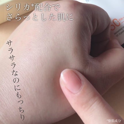 HCモイスチャーサンクリーム/allNATURAL/日焼け止めクリームを使ったクチコミ(6枚目)