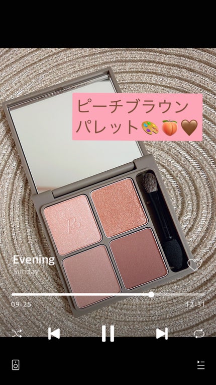 インザミラーアイパレット/Ririmew/アイシャドウパレットを使ったクチコミ(2枚目)