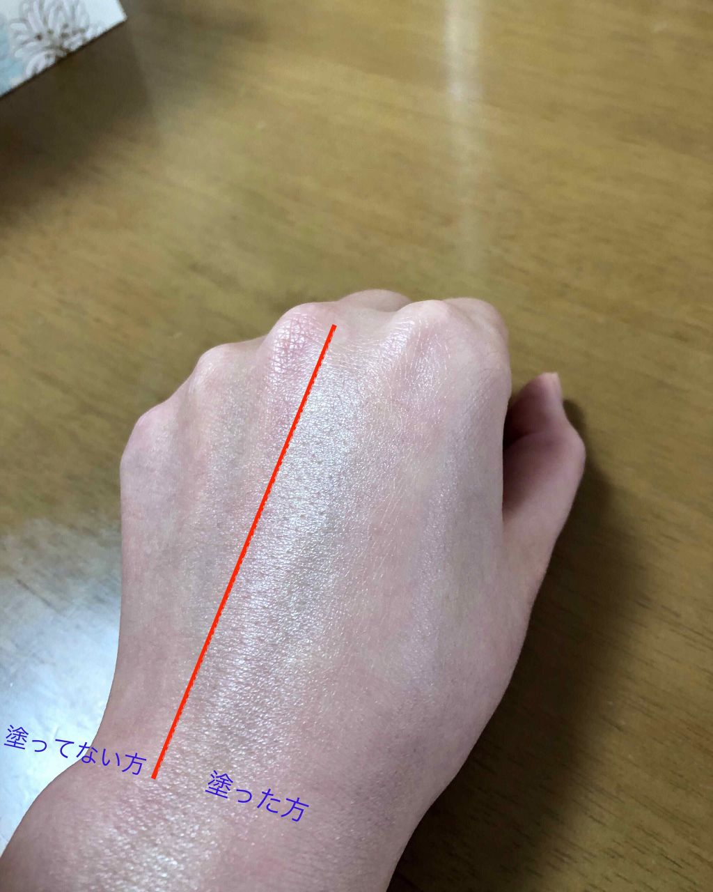 プロテクティング ファンデーション プライマー S/PAUL & JOE BEAUTE/化粧下地を使ったクチコミ(2枚目)