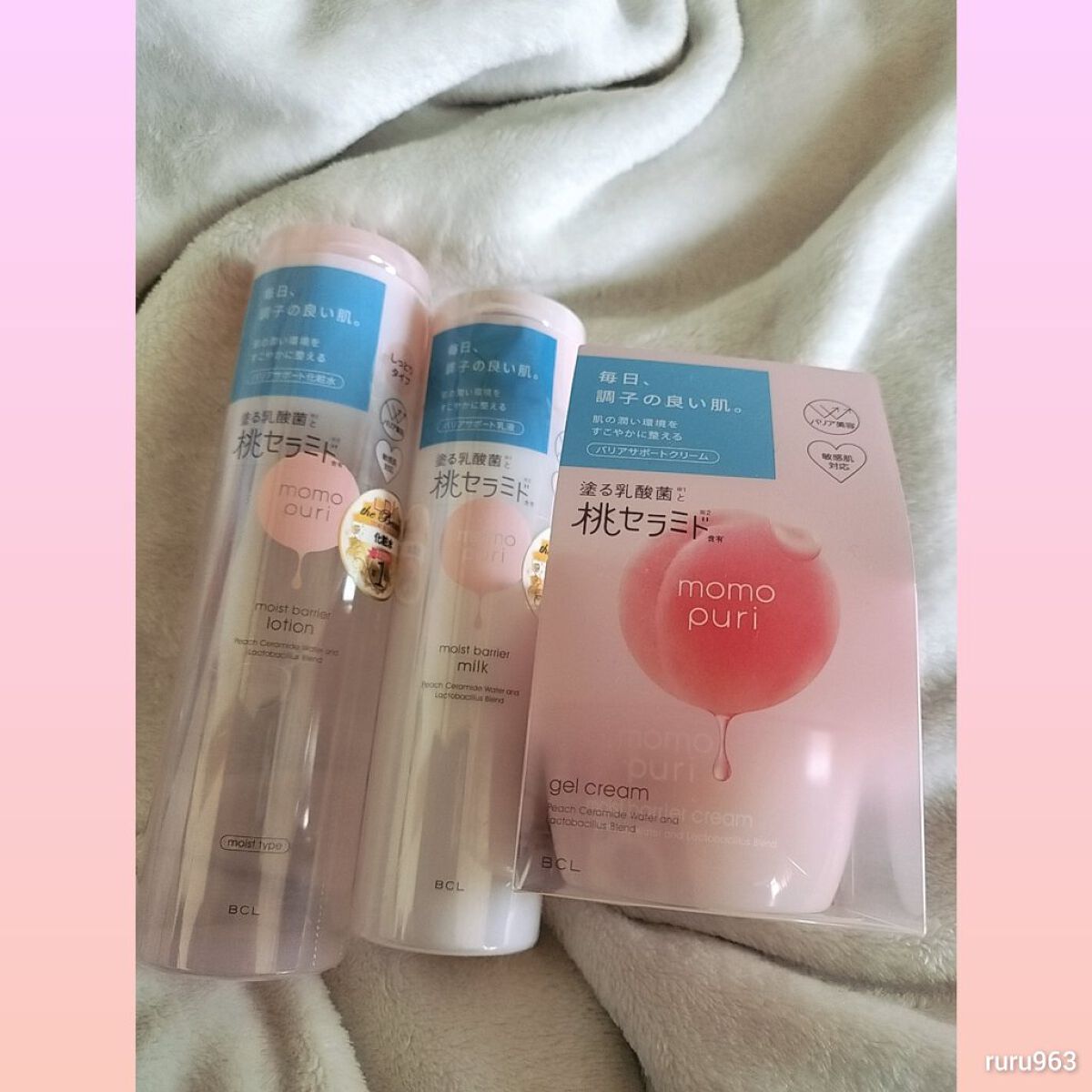 潤いバリア化粧水/ももぷり/化粧水を使ったクチコミ（1枚目）