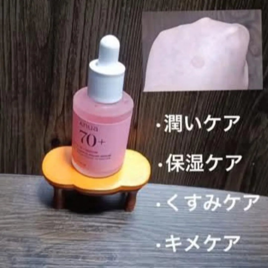 桃70%ナイアシンセラム/Anua/美容液を使ったクチコミ（2枚目）