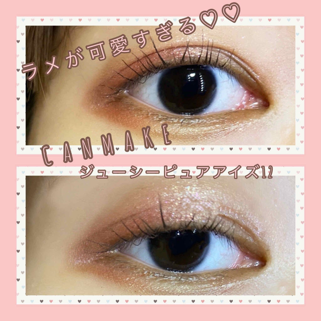 ジューシーピュアアイズ/キャンメイク/アイシャドウパレットを使ったクチコミ(1枚目)