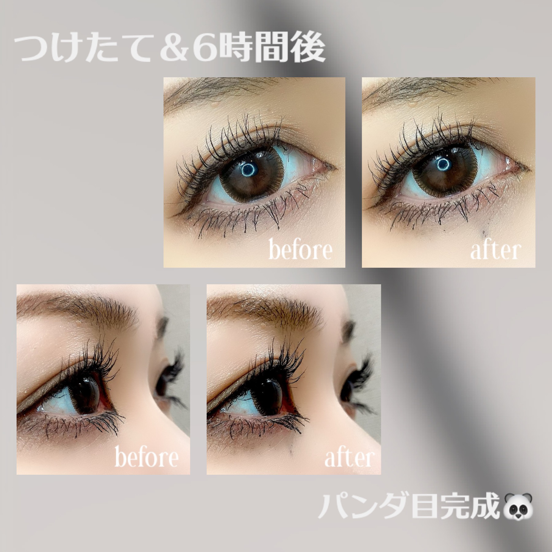 カールキープ マスカラベースWP 01 クリアブラック/ヒロインメイク/マスカラ下地を使ったクチコミ（3枚目）