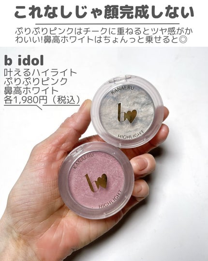 チーク ポップ/CLINIQUE/パウダーチークを使ったクチコミ(6枚目)