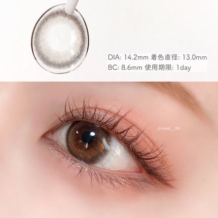 ルミューワンデー/ルミュー/ワンデー(1DAY)カラコンを使ったクチコミ(3枚目)