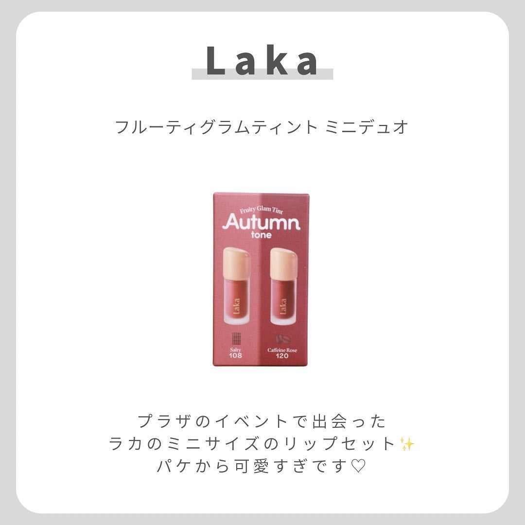 フルーティーグラムティント/Laka/リップティントを使ったクチコミ(2枚目)