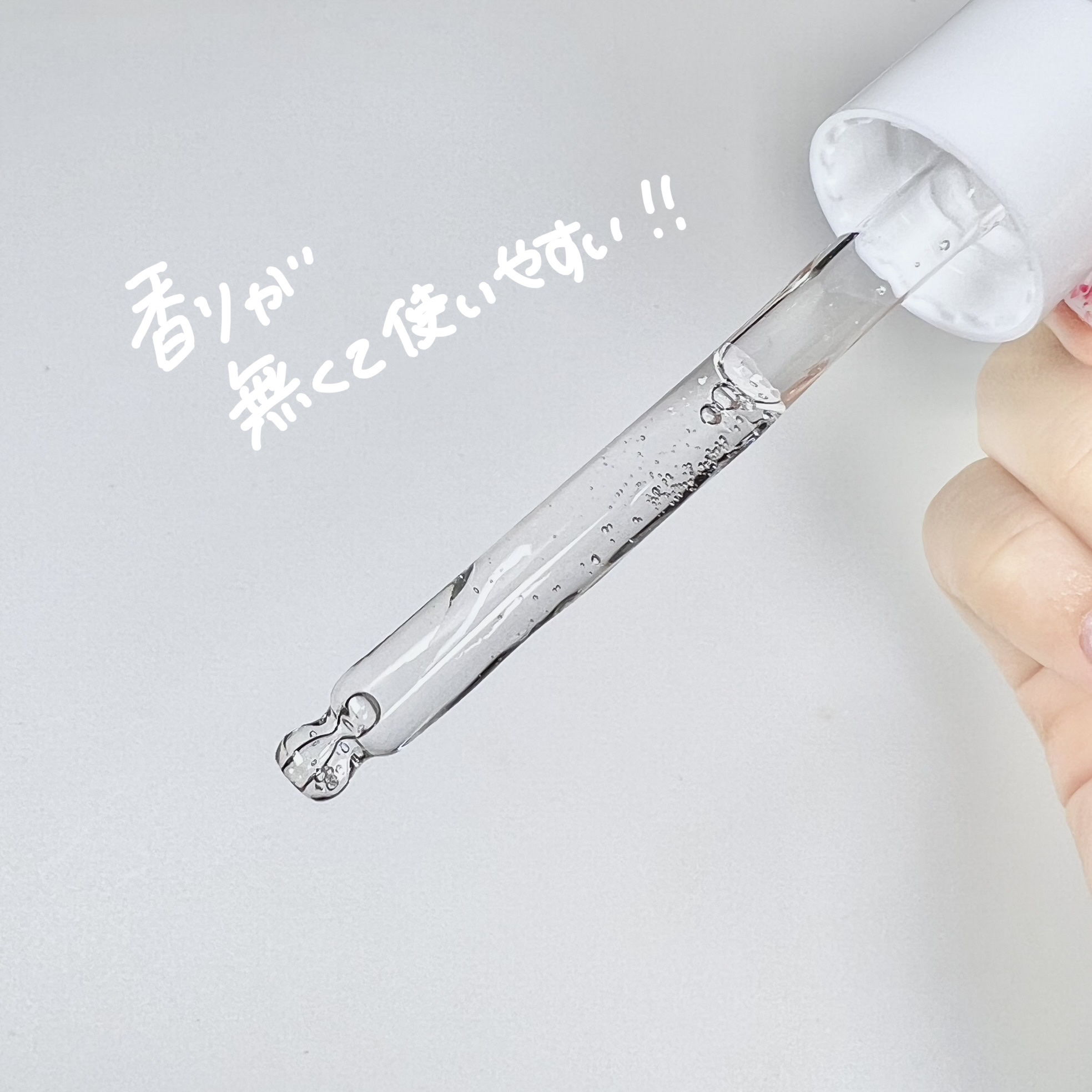 ターゲテッドリンクルリフトレチノールセラム/OOTD Beauty/美容液を使ったクチコミ（2枚目）