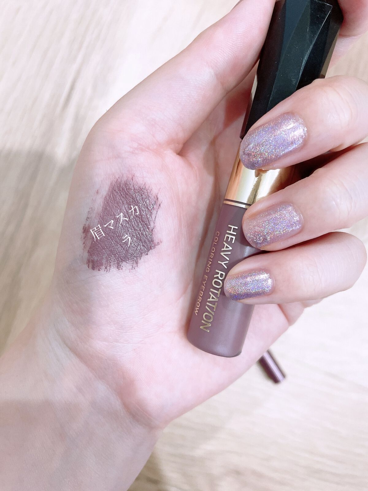 マイベストライナー くすみラベンダー/ドーリーウインク/リキッドアイライナーを使ったクチコミ（2枚目）