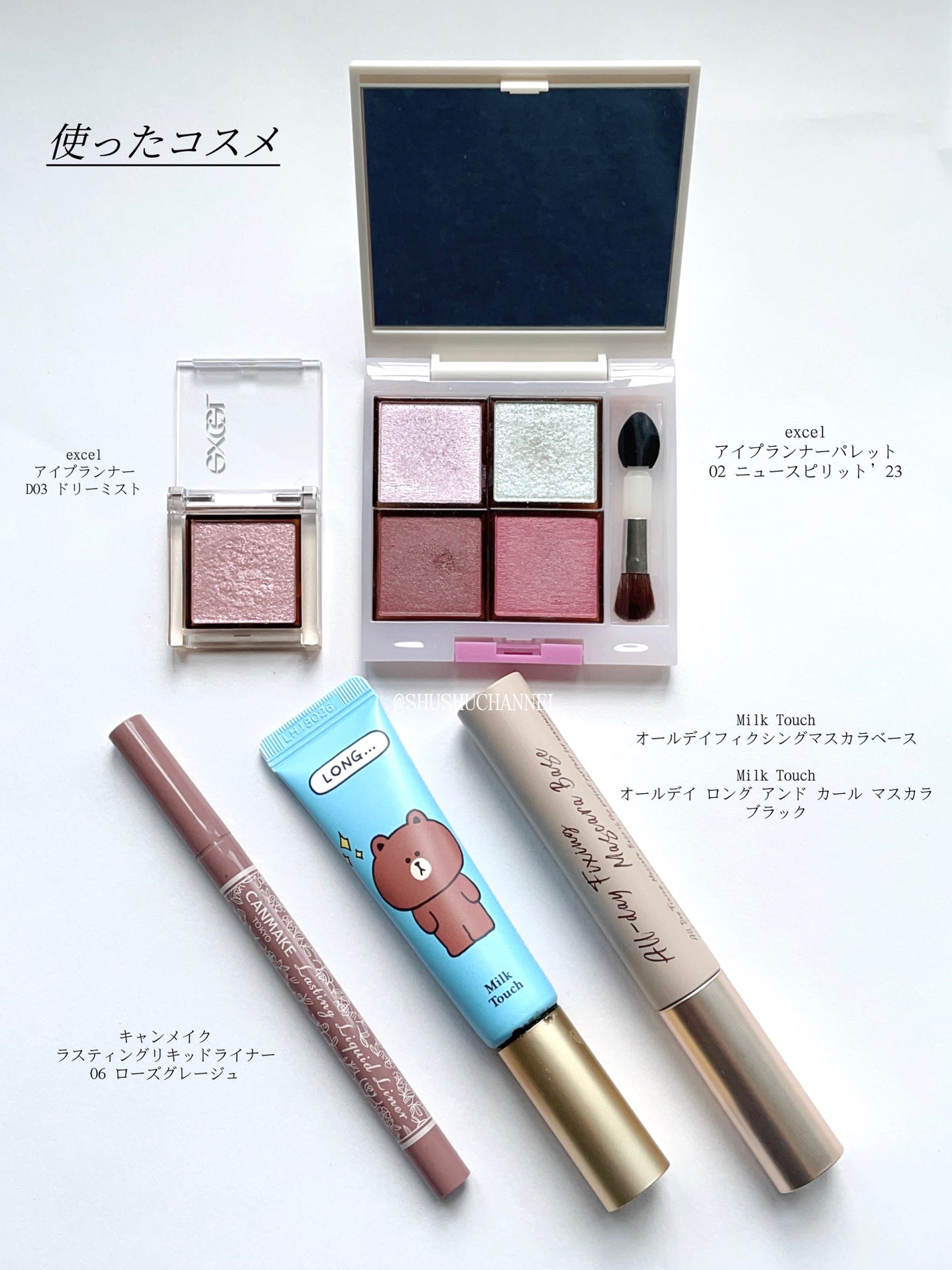 ラスティングリキッドライナー/キャンメイク/リキッドアイライナーを使ったクチコミ(2枚目)