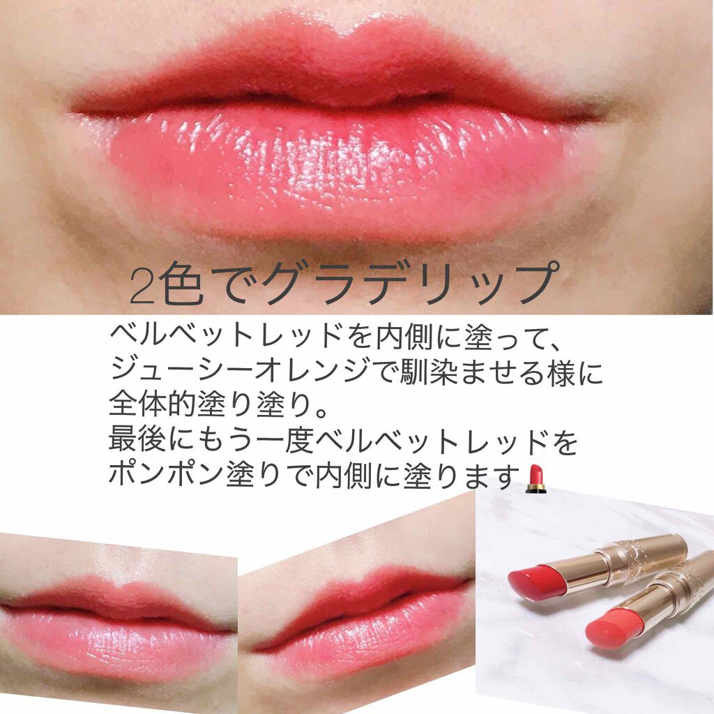 マシュマロティントルージュ/フォーチュン/リップティントを使ったクチコミ(4枚目)