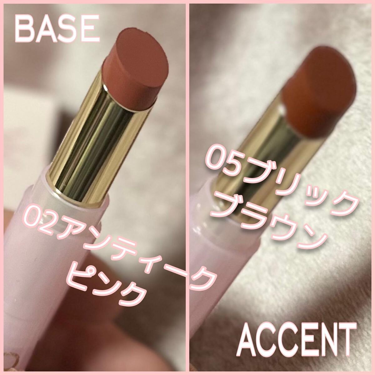 ウォンジョンヨ リップステッカー 05 ブリックブラウン/Wonjungyo/口紅を使ったクチコミ（2枚目）