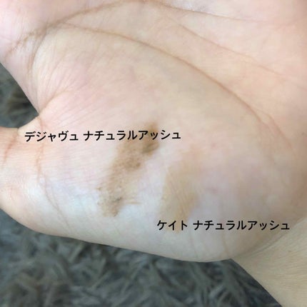 フィルム眉カラー/デジャヴュ/眉マスカラを使ったクチコミ(3枚目)