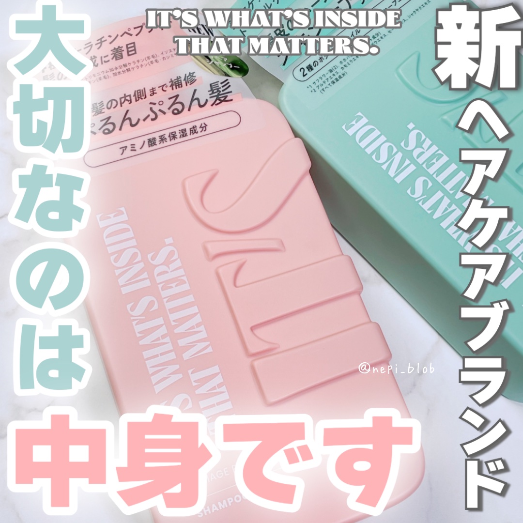 *
IWTMさまからいただきました！
 
ウエルシアグループ限定発売
「大切なのは、中身です」が名前のヘアケアブランド
『IT’S WHAT’S INSIDE THAT MATTERS.』✨
 
🩷ピンクがダメージリペア
カラーやパーマダ
