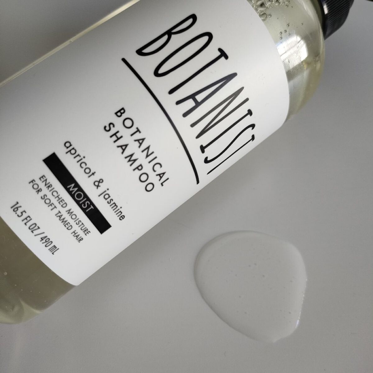 ボタニカルシャンプー／トリートメント(モイスト) /BOTANIST/シャンプー・コンディショナーを使ったクチコミ（2枚目）