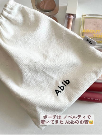 ゼロベルベットティント/rom&nd/リップティントを使ったクチコミ(5枚目)