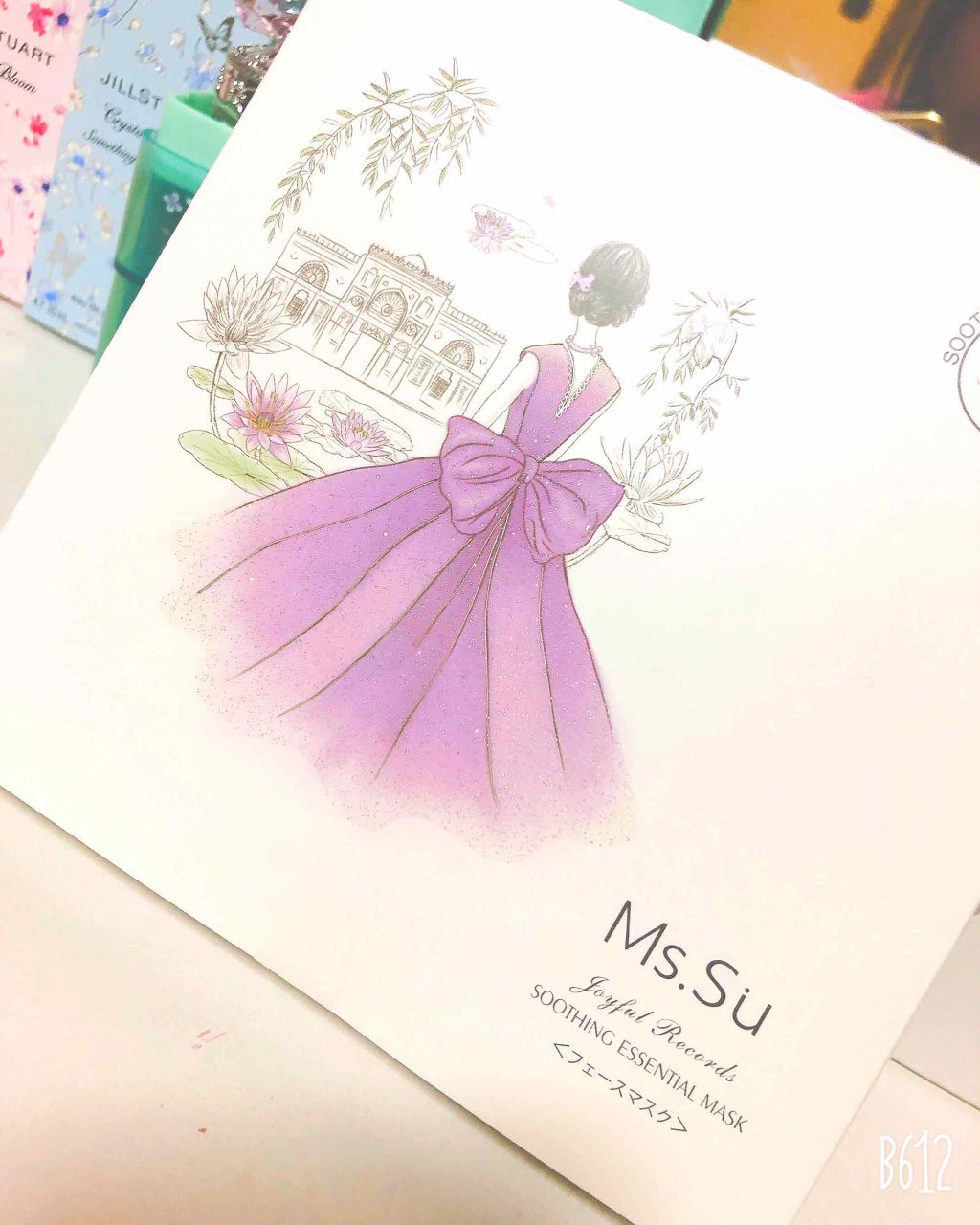 クリスタライザー/JILL STUART/乳液を使ったクチコミ(1枚目)