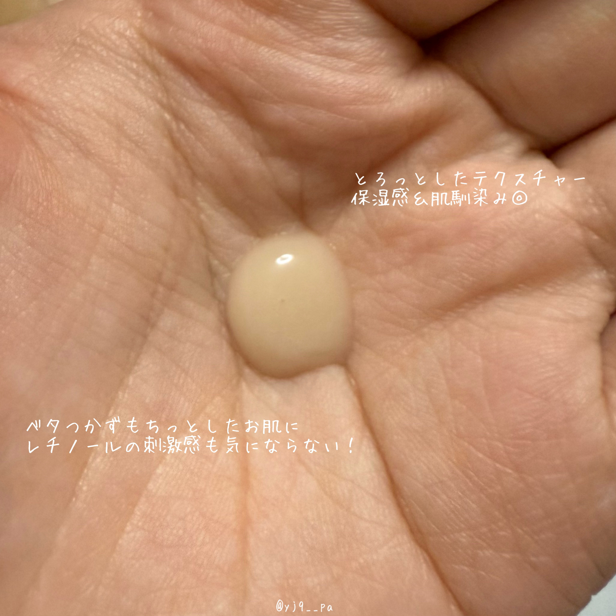 ブラックスネイルレチノールセラム/Dr.G/美容液を使ったクチコミ（3枚目）