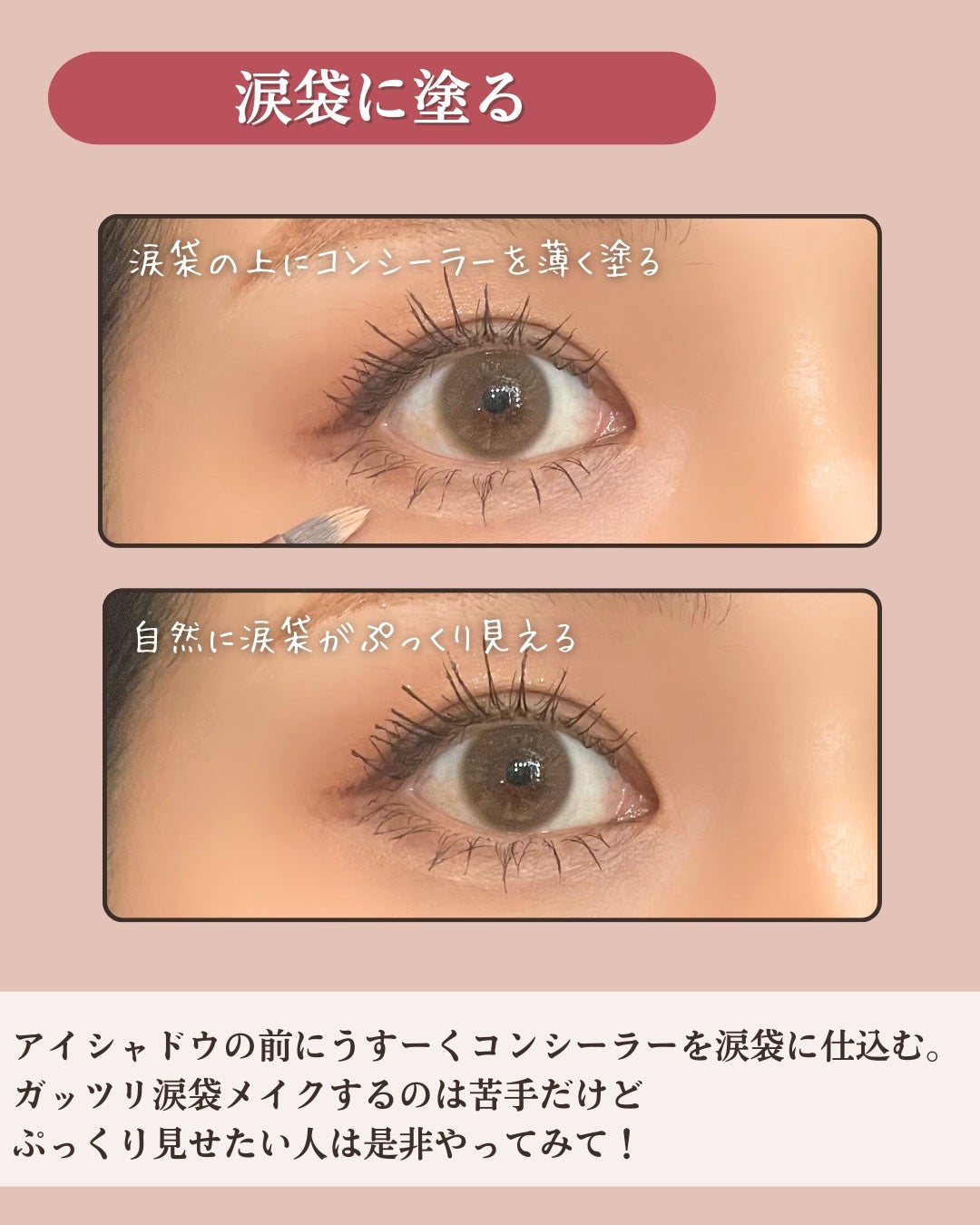 リアル フローレス ウェイトレス パーフェクティング コンシーラー/ローラ メルシエ/リキッドコンシーラーを使ったクチコミ(5枚目)