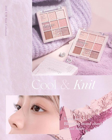 シャドウパレット/dasique/アイシャドウパレットを使ったクチコミ(4枚目)