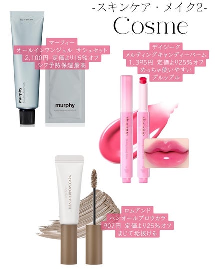 バランシングGAローション/TOUT VERT/化粧水を使ったクチコミ(6枚目)