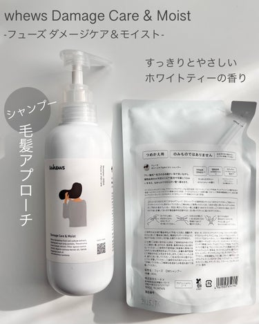 ノエル トリートメント ミニパウチ 100mL/whews/洗い流すヘアトリートメントを使ったクチコミ（3枚目）